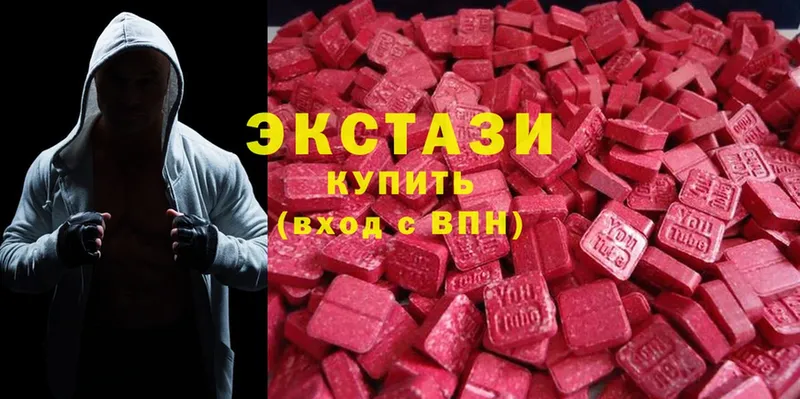 ЭКСТАЗИ 280 MDMA  Вельск 