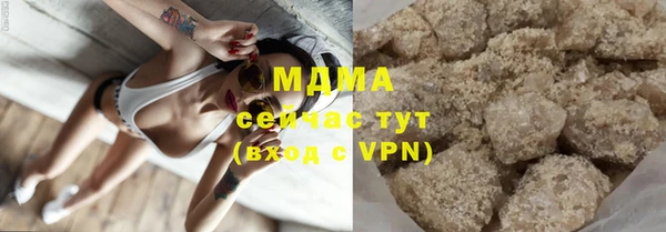 трава Белокуриха